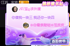 ♪丫头ღ休假回内蒙主播照片