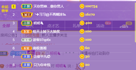 🧜‍♂️🧜‍♂️主播照片