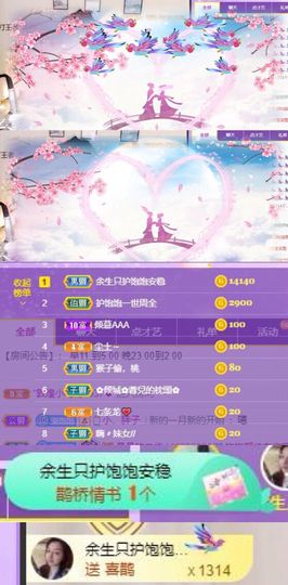 工作原因。饱饱退了主播照片