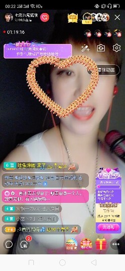 心美小甜甜主播照片
