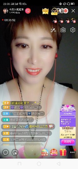 心美小甜甜主播照片