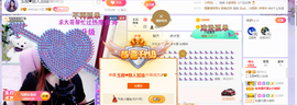 ♥玉颜❤️主播照片