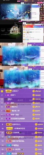 江湖再见，退主播照片