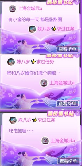 .花店不开了主播照片