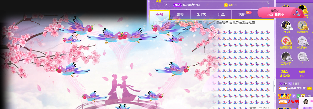 宝儿♚贺北北大帝啦的图片