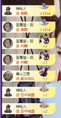 宝儿♚贺北北大帝啦的图片