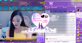 往事不要再提，！主播照片