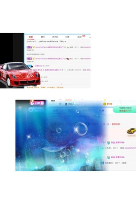 是不是这样的啊主播照片