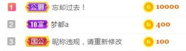 素雅依依暂休主播照片