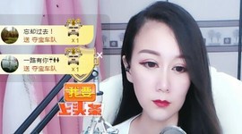 素雅依依暂休主播照片