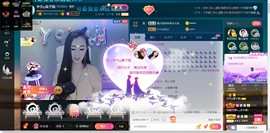 *菜园子*主播照片