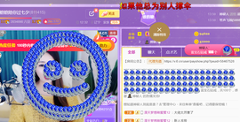 曼娜丽莎主播照片