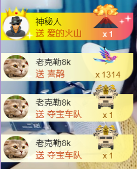 曼娜丽莎主播照片