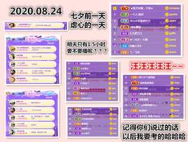 ╰❥℡冰雪每天40首主播照片