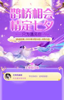环保工人主播照片