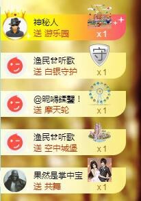 暖心晚上播主播照片