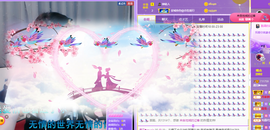 遇见❥暂休主播照片