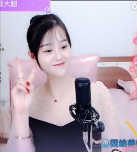放秋假主播照片