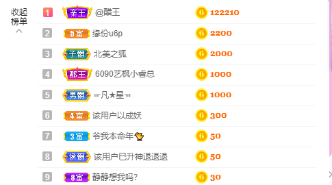源宝儿😊的图片