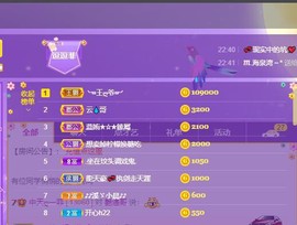 🔥！！！！主播照片