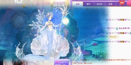 橘子求守护主播照片