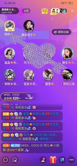 珂儿🍭主播照片