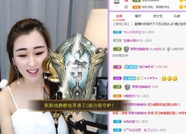 仙仙🎤唱歌主播照片