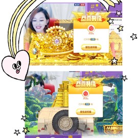 是不是这样的啊主播照片