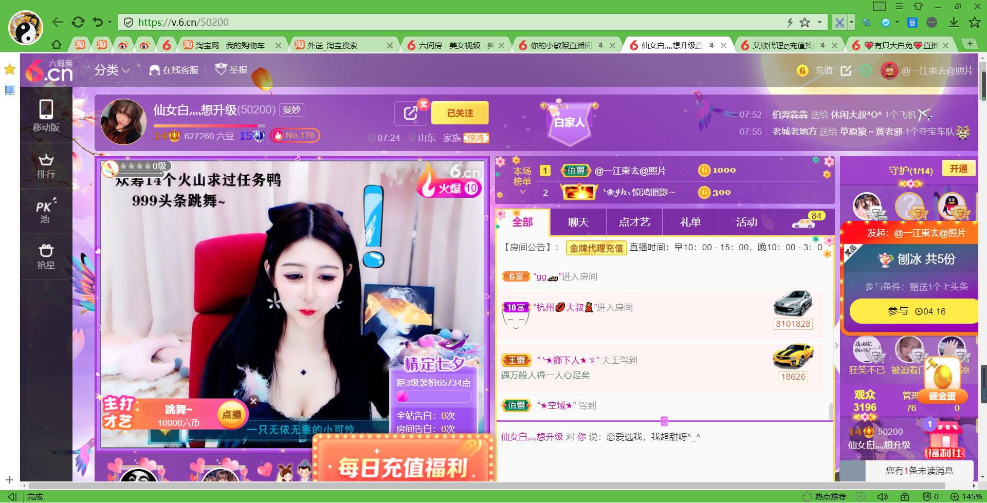@东厂金龙@照片的图片