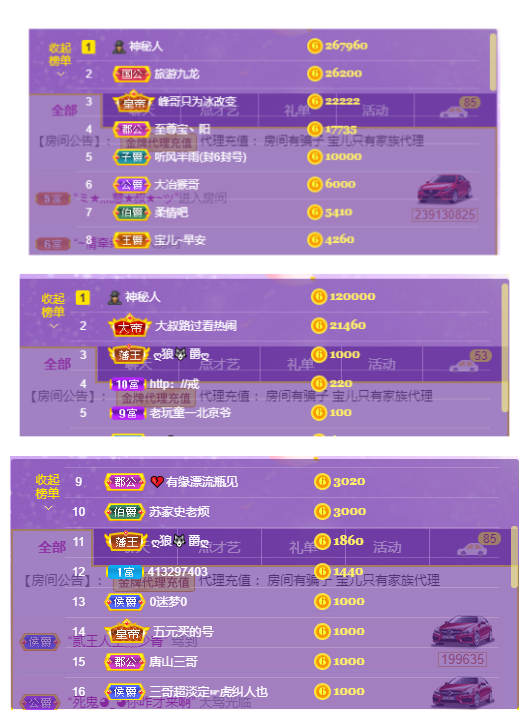 宝儿♚贺北北大帝啦的图片