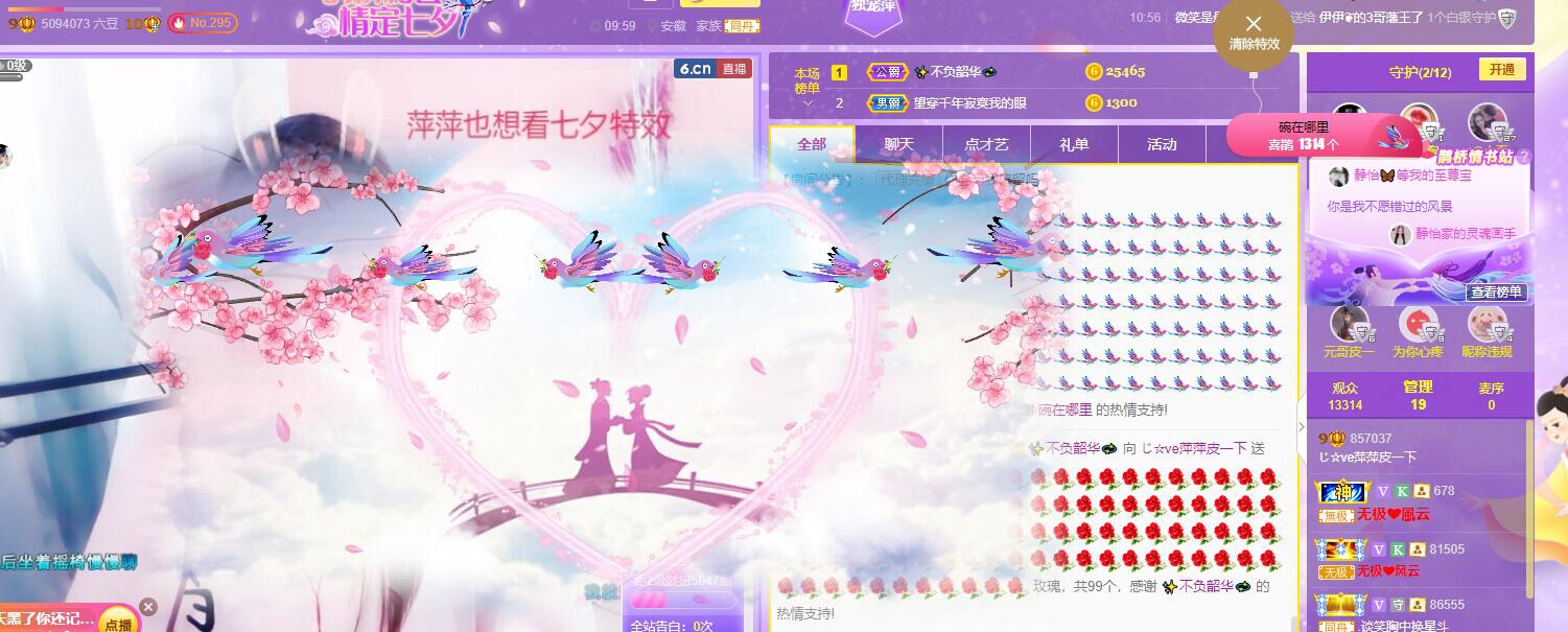 萍.萍lp的图片