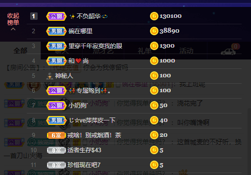 萍.萍lp的图片