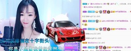 小果汁🍹暂休主播照片
