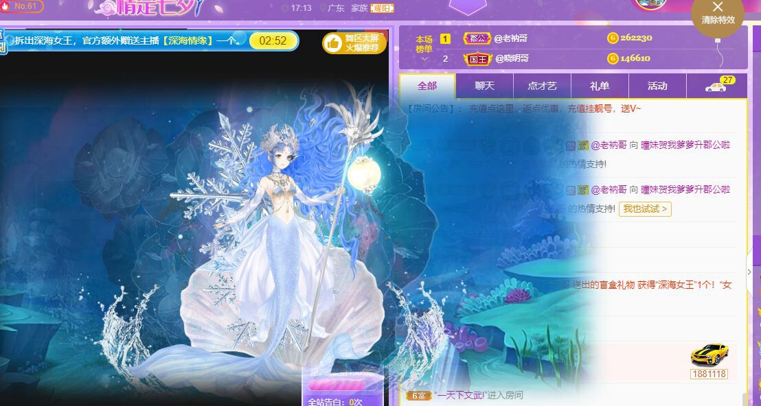 曈妹儿💜51818的图片
