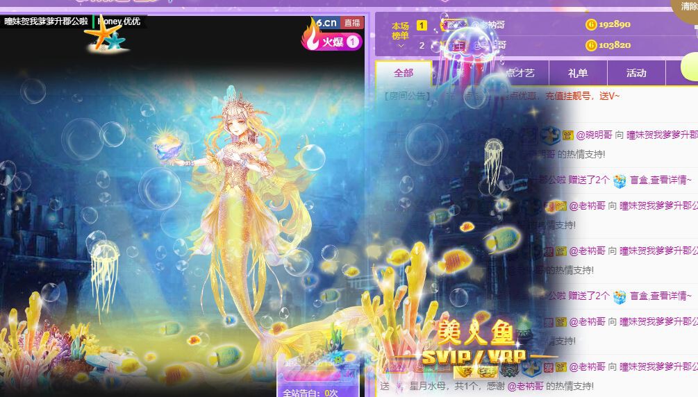 曈妹儿💜51818的图片