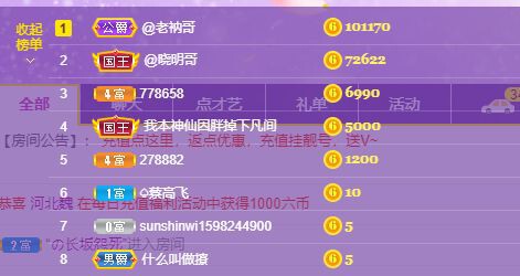 曈妹儿💜51818的图片