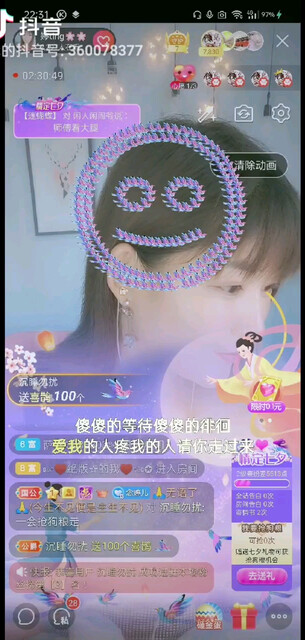家人们七夕快乐