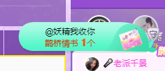 可可可可休息主播照片