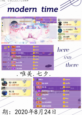 Su-苏苏♥7890主播照片