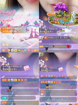 ✔再璐主播照片