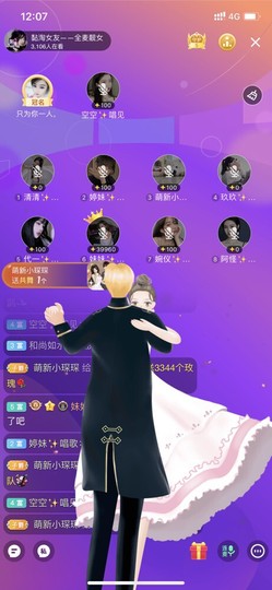 妹妹✨.主播照片