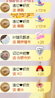 追❤忆主播照片