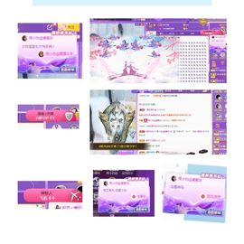 Lッ♥✿小白白主播照片
