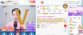 小鑫唱情歌主播照片