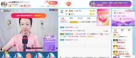 小鑫唱情歌主播照片