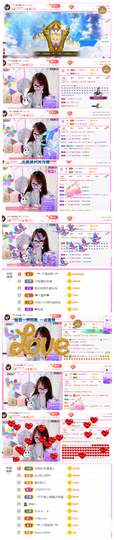 ╰╮玲珑╭╯主播照片