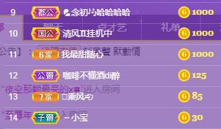 冰凌吖~的图片