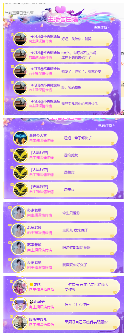 聆听~福妞儿的图片