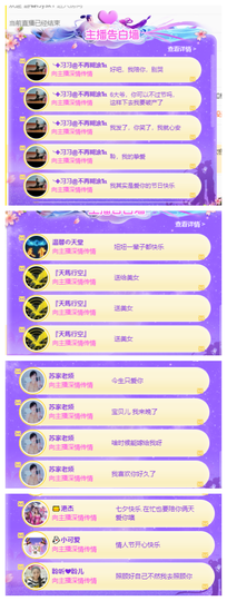 聆听~也想有人疼的图片