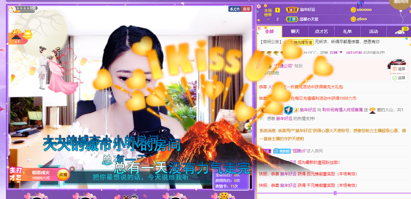 聆听~福妞儿的图片